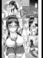 [朝峰テル]搾精お姉ちゃん