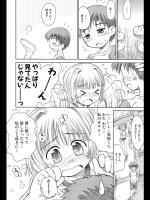 [こけこっこ☆こま] 天然果汁100%