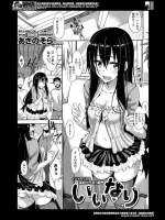 先生の彼女だからってナンパしまくってくるバカ達にSEXを見せつけて羨ましがらせる教師ってｗｗｗ【あきのそら 同人誌・エロ漫画】