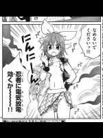 服とか鎧とか破壊するスレ ９着目 その6（完）
