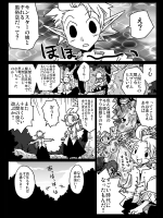 [天原帝国] モン娘ソープ街