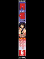 Comic Aun 2007-06