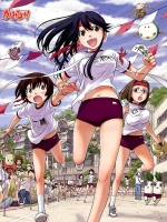 体育祭、運動会的なスレ その2（完）