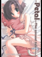 [涼屋 (涼香)] Petal (オリジナル)