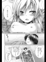 キスショットアセロラオリオンハートアンダーブレード