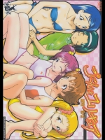 [黒鹿亭]ごにんはユリキュア (Yes! プリキュア5)