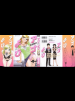 アナよび