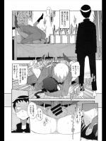 [F4U] じつわカップルズ