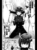 [堀博昭] いもうとGO FIGHT