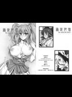 【巨乳】エロ同人誌_65