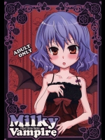 [禮樂] Milky Vampire