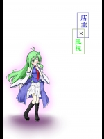 【巫女】東方Projectのエロ同人誌
