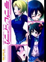 [bolze. (rit.)] ラブレイプ!