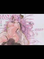 (C91) [藤屋本店 (藤ます)] GRANCOLOR FANTASY 3 (グランブルーファンタジー)_2