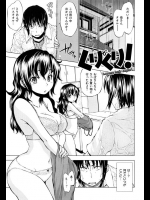四年ぶりに再会した幼馴染みが立派な女の子に成長してたら元々好きだったのに抑えられるはずが…【神馬耶樹 同人誌・エロ漫画】