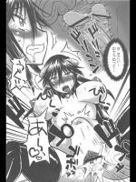 [村雨丸] インラン魔王とショタ勇者