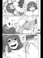 [イトウゆーじ] 妄想中毒