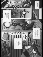 [貴勇] Rapid Death