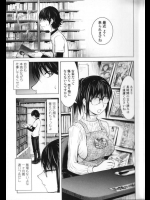 立ち読みじゃオナニー