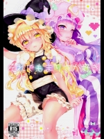 [合衆国ネタメコル] それでもまりさが好き_2