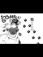 [zero戦 (xxzero)] ひつじのきもちいい (オリジナル)