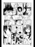 [秋葉凪人] 放課後クイズ負けたら××／こたえて☆まいはーと