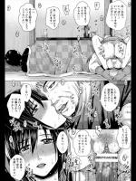[ドゥンガ] 人妻NTR受精 ～もう義父しか愛せない～