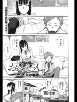 喧嘩になって意地を張り合っているうちになぜかチ◯コぶち込みながら告っている幼なじみの二人がいるらしいですwww【大守春雨 同人誌・エロ漫画】