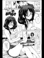 [あいらんど] アメのおかえし？