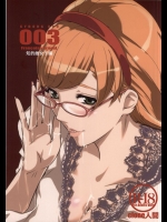 (COMIC1☆7) [C.N.P (Clone人間)] CYBORG003 知的雌女子編 (サイボーグ009)_5