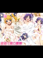 [ミックス ステーション (宿借り源八郎)] 複婚!魔○機神 (スーパーロボット大戦)