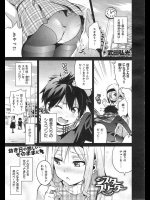 武田宏光