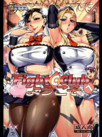 Fight C Club へようこそ