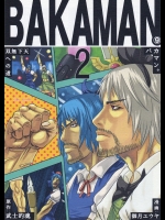 [武士的魂] BAKAMAN. 2
