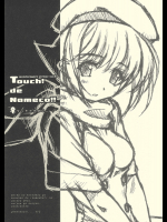Touch! de Nameco!!