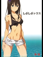 (C88) [SANDWORKS (砂)] しぶしぶックス (アイドルマスター シンデレラガールズ)_2