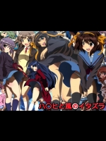 Haruhi and the Teasing Winds