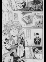 [カタセミナミ] 軽チャーしょっく