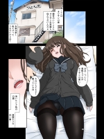 suikan20150304