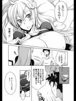[加画都] アノコのカジツ