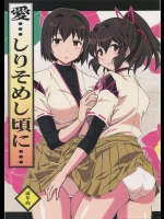 艦娘が人の体を持つ理由とは。悩む日向が伊勢と提督にやりきれない感情をぶつける！そんな日向に二人は…【艦隊これくしょん(艦これ) 同人誌・エロ漫画】