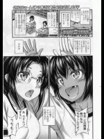 ドキ×2☆アイランド