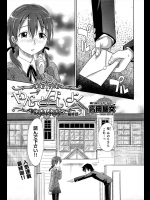 やんことないよ！最終話
