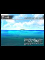 女だらけの乙女ヶ島