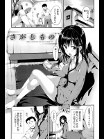 細いなぁ
