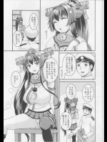 大和撫子だと思ってたらメチャクチャ積極的に誘ってくるから我慢できなくなって婚前SEX！【艦隊これくしょん(艦これ) 同人誌・エロ漫画】