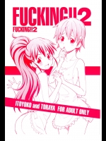 [トラ屋（itoyoko）fucking!!2(working!)]