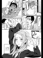 [田スケ] 不器用crossing