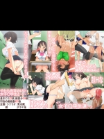 [青水庵] やたら発育のいい女子○学生といつでも誰でも子作りSEXできる学校1_2