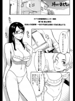 全く勉強ができない男の子が美人家庭教師のオッパイ触りたさに成績上位に！？そして全国一位になった今日ついににセックスをしますwww【三上キャノン 同人誌・エロ漫画】